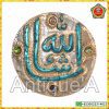 Antique – MashaAllah 10″x10″