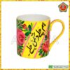 Mug – Handpainted Ceramic (Standard) Quotes Set 02