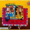 3D Key Holder – Rickshaw